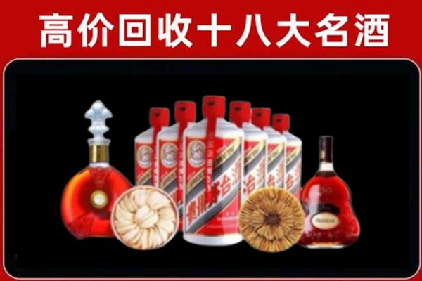 大东区回收烟酒店